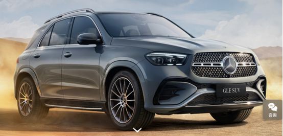 Mercedes-Benz GLE